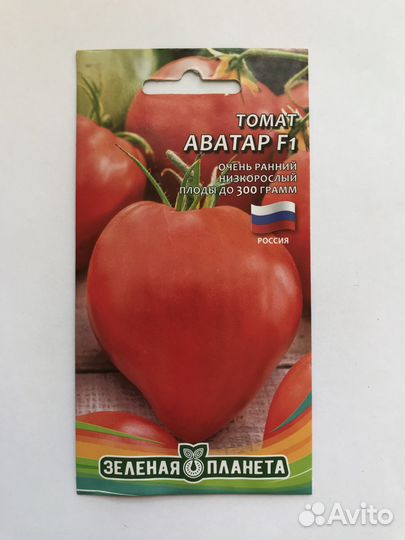 Семена овощей (Томатов) Лучшие сорта