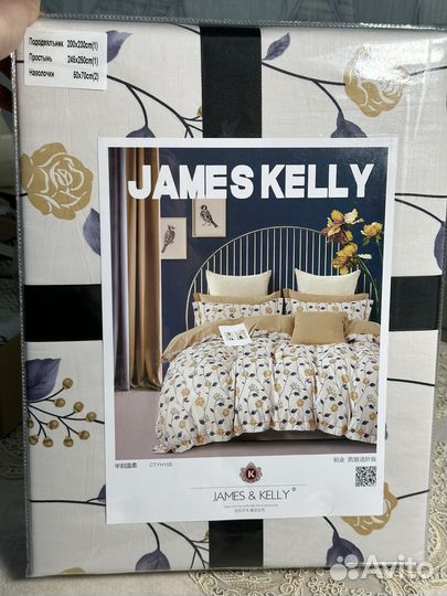 Постельное белье евро