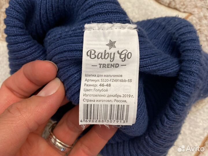 Шапка детская