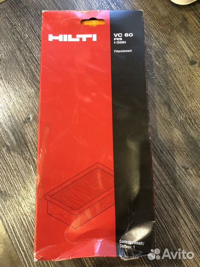 Фильтр для пылесоса hilti VC60 PES #203864 новый