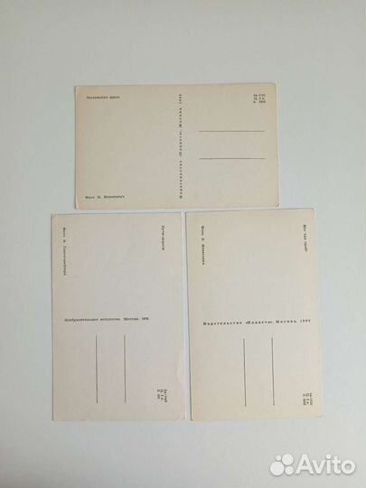 Советские открытки