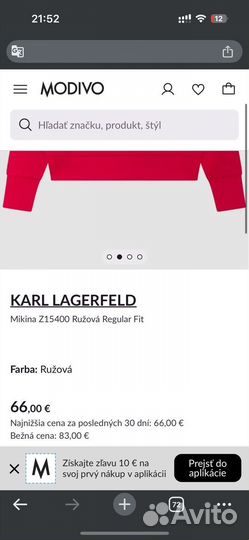 Karl lagerfeld свитшот оригинал