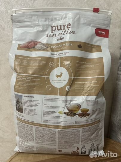 Сухой корм Mera Pure Sensitive Mini