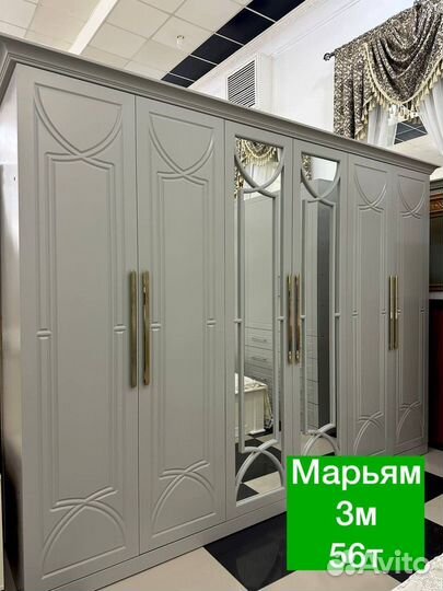 Шкаф купе шкафы 