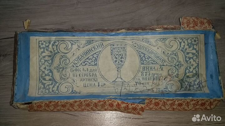 Рюмки, серебро, Кубачи