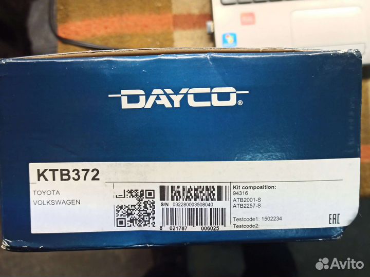 Комплект грм Toyota Hiace Volkswagen