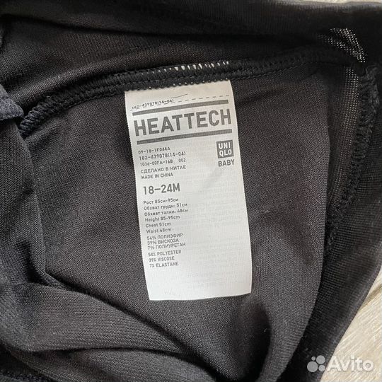 Термобелье uniqlo детское