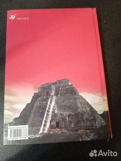 Учебник Мировая Художественная культура