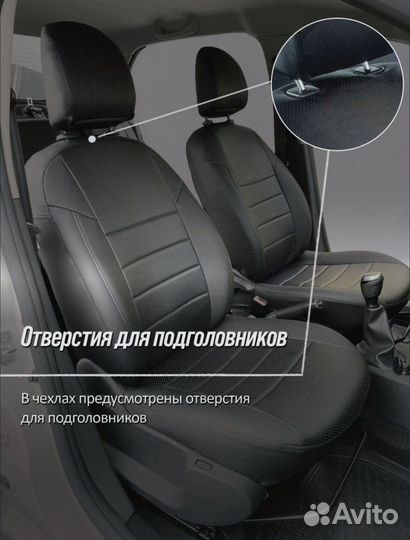 Авточехлы гарантия 1 год (новые)