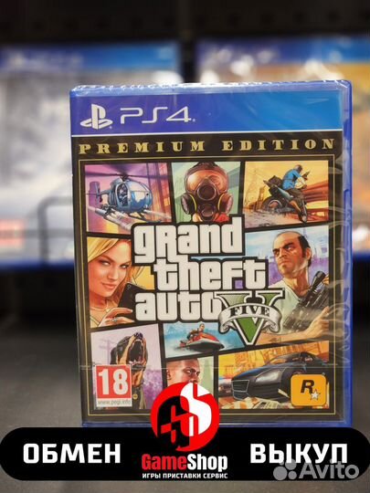 GTA 5 Premium Edition (PS4)