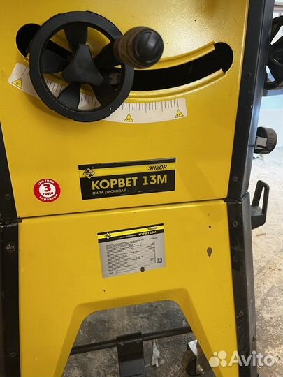 Распиловочный станок Энкор Корвет-13М