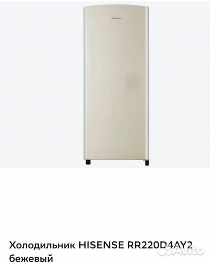 Новый холодильник Hisense