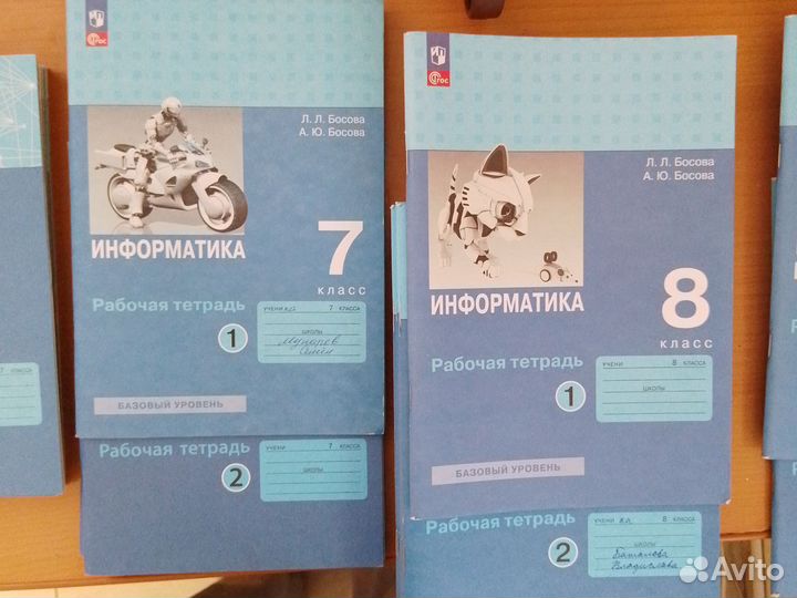 Рабочая тетрадь информатика 6, 7, 8, 9 классы