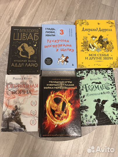 Книги разные