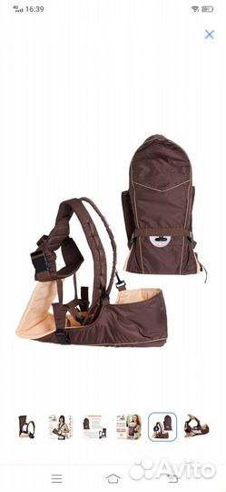 Рюкзак переноска кенгуру