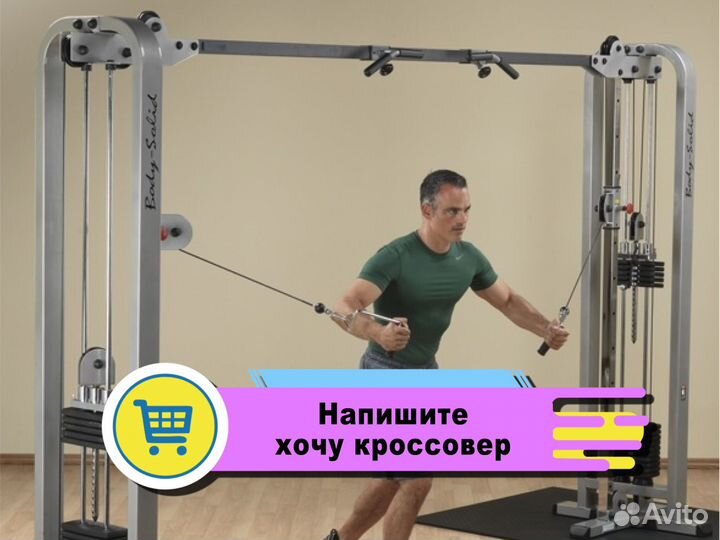 Кроссоверы-оплата при получении