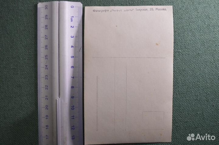 Фотография 