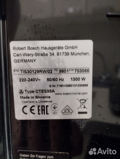 Кофемашина Bosch VeroCup100