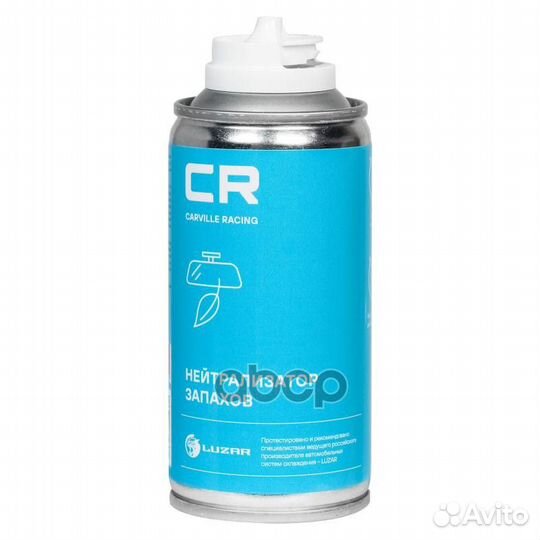 Нейтрализатор запахов в салоне а/м аэрозоль(ша