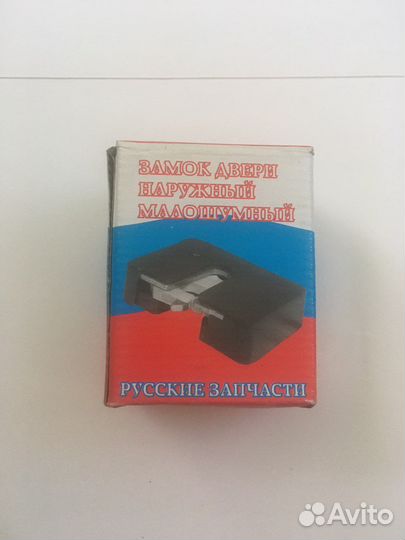 Бесшумные замки ваз