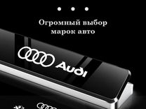 Визитка автомобильная Audi