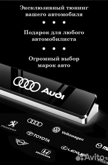 Визитка автомобильная Audi