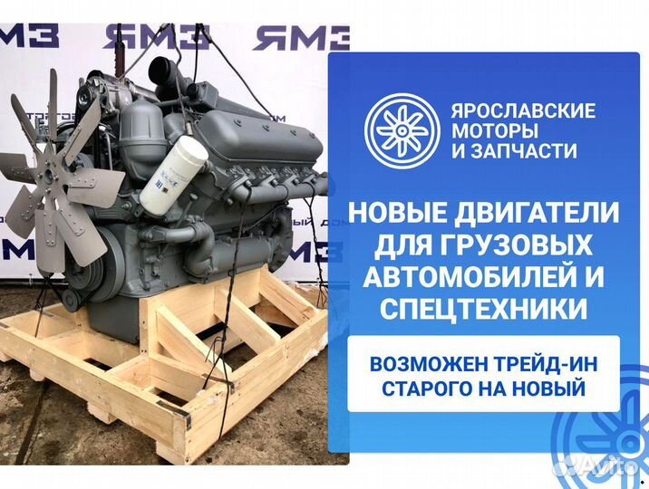 Двигатель ямз 7511