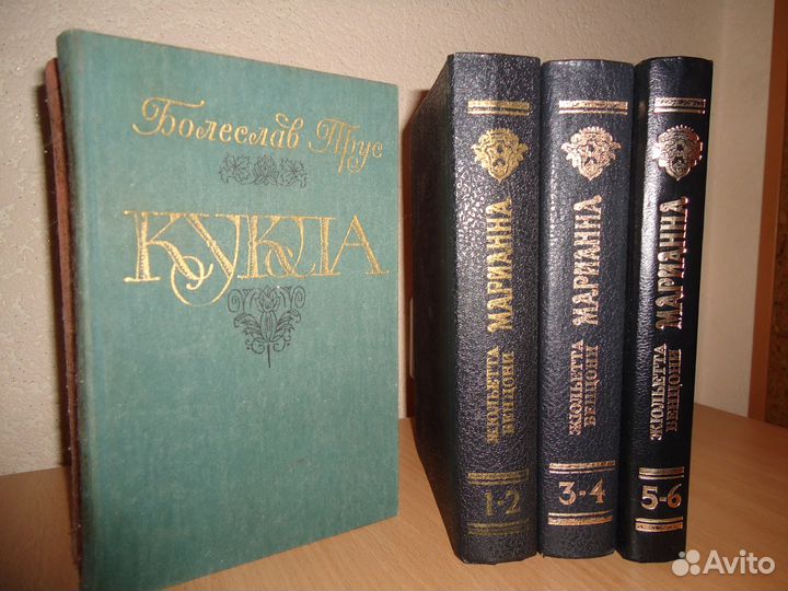 Женские романы