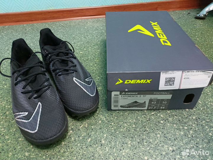Футбольные бутсы Demix