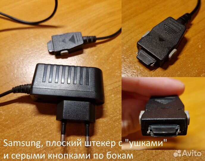 Зарядки,кабели: Nokia LG Samsung Mini-USB,авто З/У