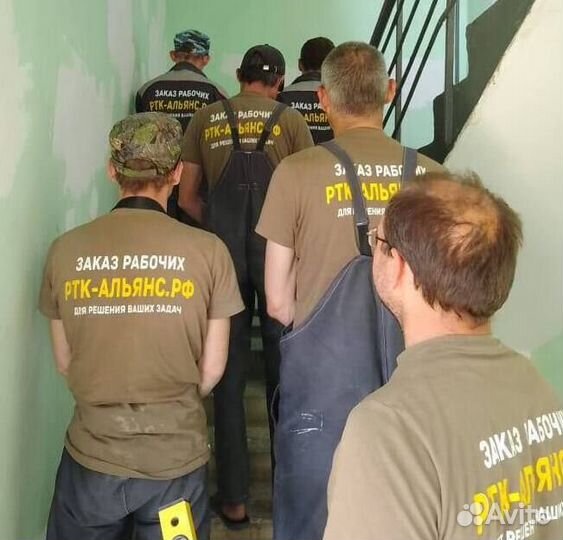 Бригады Разнорабочих Рабочих Землекопы Дворники РФ