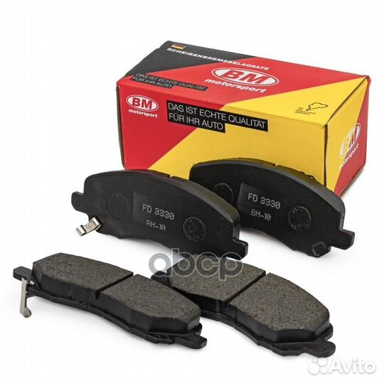 Колодки тормозные дисковые передние FD3330 BM-M