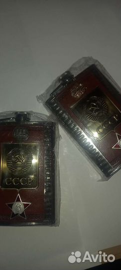 Фляжка подарочная