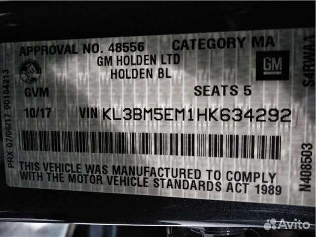 Разбор на запчасти Chevrolet Cruze 2015