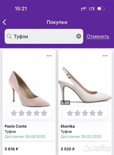 Туфли paolo conte 39 натуральная замша