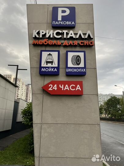 Автомойщик с проживанием