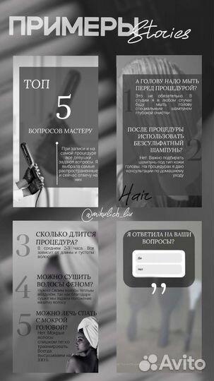 Смм, Сторисмейкер удаленно, дизайнер-иллюстратор