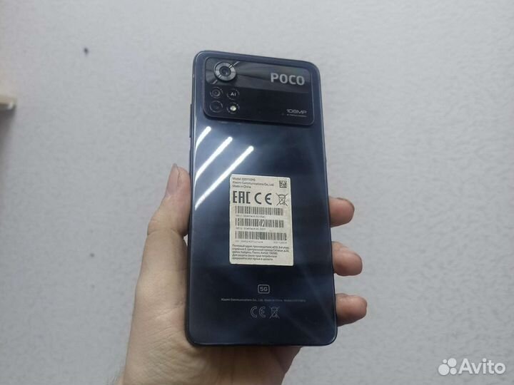 Выкуп скупка обмен телефонов оценка онлайн/техники