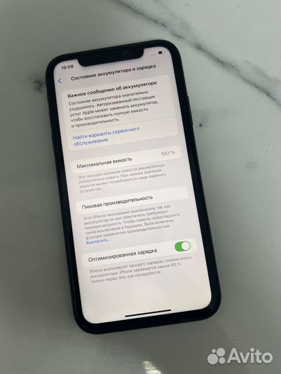 iPhone Xr, 64 ГБ