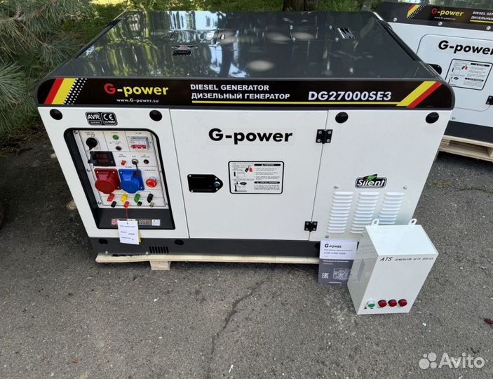 Генератор дизельный 20 кВт G-power трехфазный DG27