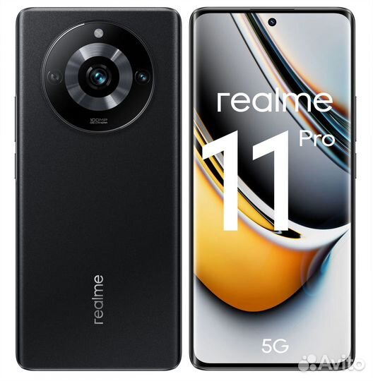 realme 11 Pro, 8/128 ГБ