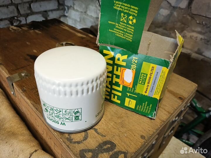 Фильтр масляный