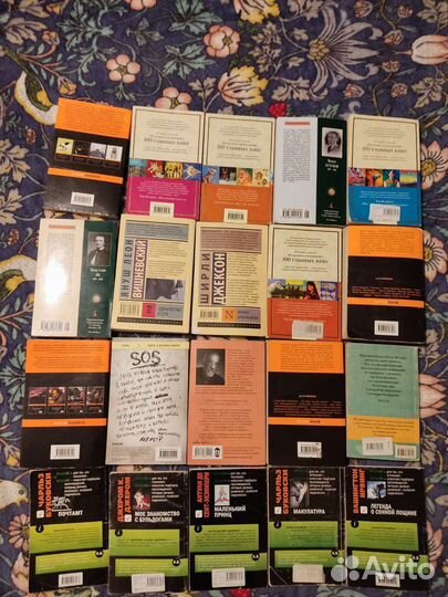 Книги коллекция