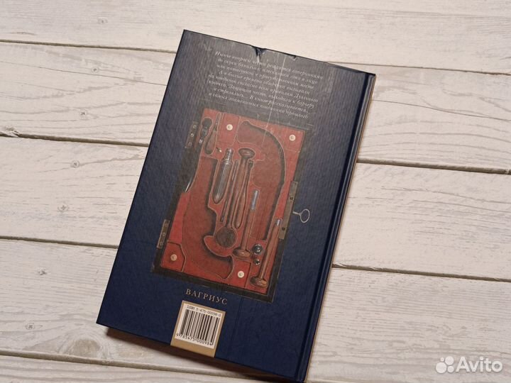 Борис Савченко Знаменитые дуэли