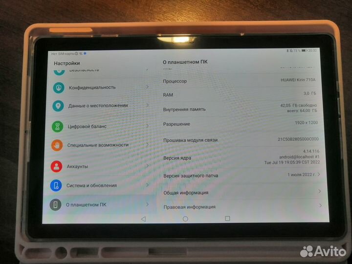 Планшет huawei 64gb+чехол с Bluetooth-клавиатурой