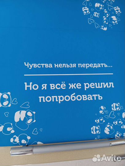 Коробка подарочная 21*29*9 см