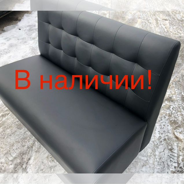 Диван прямой Диван для кафе