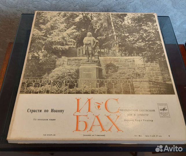Бах 2lp
