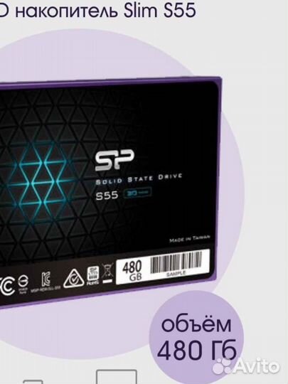 SSD накопитель Slim S55, 480гб (SP480gbss3S55S25)