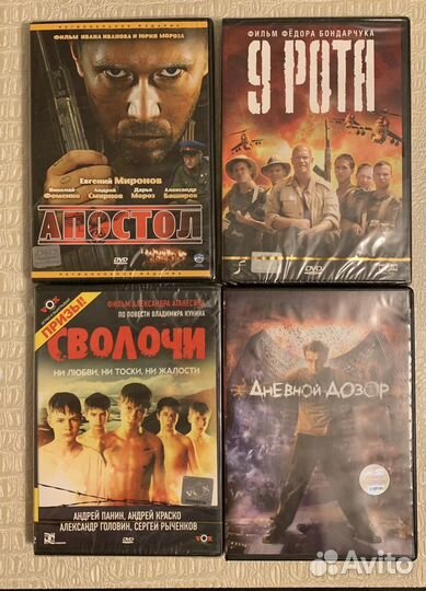 Российские фильмы на DVD